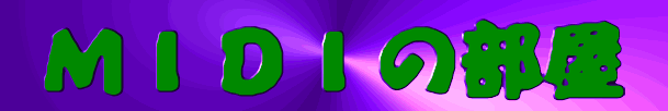 �l�h�c�h�̕���